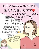 わたしのごほうび/