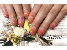 エテル(eterno)/深めカラーグラデーション