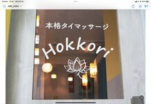 ホッコリ(Hokkori)