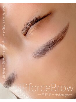 アンドミー(&me)/美眉UPforceBrow