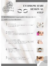 私とよもぎ バイ ベストカット 新白河駅前店(私とよもぎ by best-cut)/アイブロウ　(黄金比の美眉）