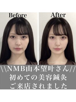 ハリサロンドオフ 心斎橋店(hari salon de off)/NMB山本望叶様ご来店されました