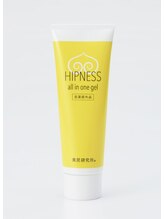 美尻研究所 心斎橋店/塗るだけでヒップアップする