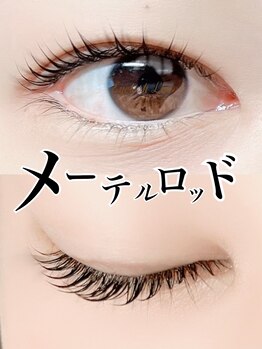 リノ(Lino)/sexyな目元 part2