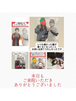 かおりビューティサロン/ご来院ありがとうございました