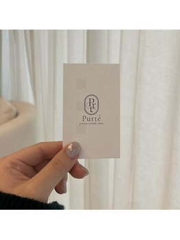 ピュルテ(Purte)/