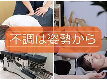 けんこう専科整体院 小伝馬町院