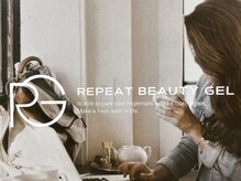 【ジェルネイル】リピートビューティージェル