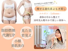 ヨサパーク ムーンサイクル 森ノ宮店(YOSA PARK moon cycle)