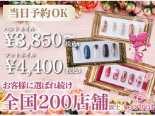 はあとねいる 荻窪店