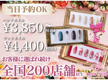 はあとねいる 荻窪店の写真