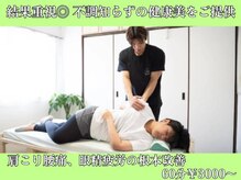 ジーフォージム(G-4GYM)