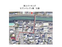 こころととのうの雰囲気(セダンなど、車高が低いお車は第二パーキングをご案内致します)