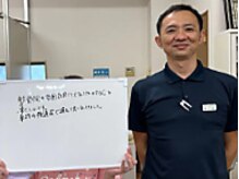 ゆうあい鍼灸整骨院