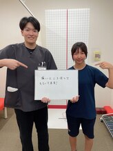 ほねつぎ 荒川沖はりきゅう接骨院/部活を応援！