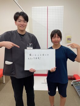 ほねつぎ 荒川沖はりきゅう接骨院/部活を応援！