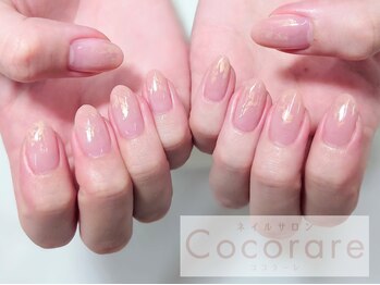 ココラーレ(cocorare)/HANDピールオフジェル¥6000