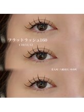 サラ(Sala)/フラットラッシュ