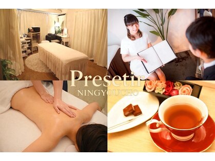 プレセティア 人形町店(Presetir)の写真