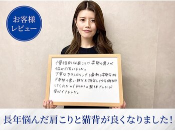 大阪豊中駅前整体院