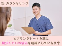 ゴール整体院(GOAL整体院)/腰痛/骨盤矯正/姿勢矯正/肩こり