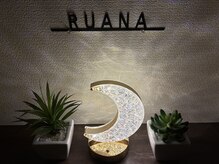 ルアナ(RUANA)/