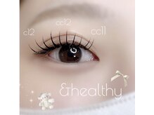 アイネ 新瑞橋店(i:Ne)/&healthyアンドヘルシー140本