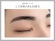 アイライクミー 博多店(EYE like me)の写真/【眉毛専門店】#アイブロウWAX￥3700#ハリウッドブロウ￥4800#博多#学割U24#HBL#メンズ#黄金比