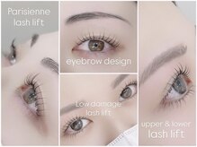 アムロード アイラッシュ(Amouroad eyelash)の雰囲気（持続力が自慢のlash lift、お客様に合わせたカールを提供します）
