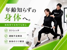 コットンプラス(COTTON+)