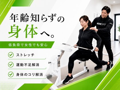 コットンプラス(COTTON+)の写真