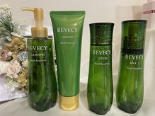 ヤクルトフェイシャルサロン 旭(Yakult Beautiens)の雰囲気（【ヤクルト化粧品】乳酸菌由来の保湿成分配合☆）
