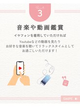 エクシアホワイトニング 阪急洛西口駅前店/趣味の時間として
