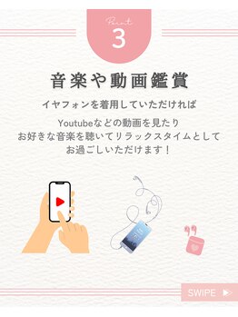 エクシアホワイトニング 阪急洛西口駅前店/趣味の時間として