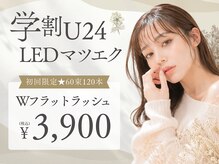 ラッシュラッシュ 柏店