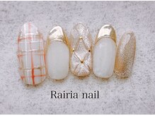 ライリアネイル(Rairia nail)/デザインコース