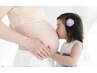 【妊活、産後ダイエット】子宮温活コース8000円→7000円