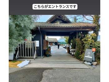 ビエストラ(Biestora)/