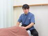 【新規限定】オーダーメイド整体¥2970（税込）