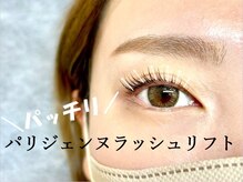 ロア(Loa)
