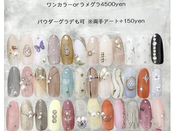 ティーエヌ 八王子店/ワンカラー4800円