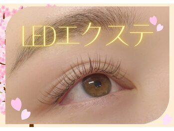 ラシル バイ レストプラス 光の森店(racil by rest plus)/マツエク/LED