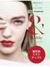 新規☆話題《＆healthy》エクステ×パーマ◎本数相談可能☆¥8900