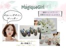 【定額デザインネイル】