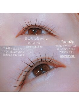 凛/まぶたに合わせたまつげパーマ