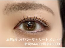 グラシア 半田店(GRACIA)