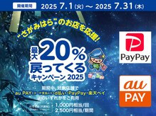 リラクゼーションサロン イアス