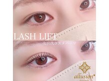 アリュージョン 天王寺北口店/まつげパーマ/パリジェンヌ/眉毛