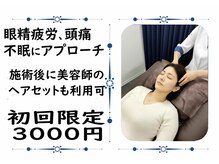 ユエ 日本橋店(YUE)