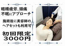 ユエ 日本橋店(YUE)